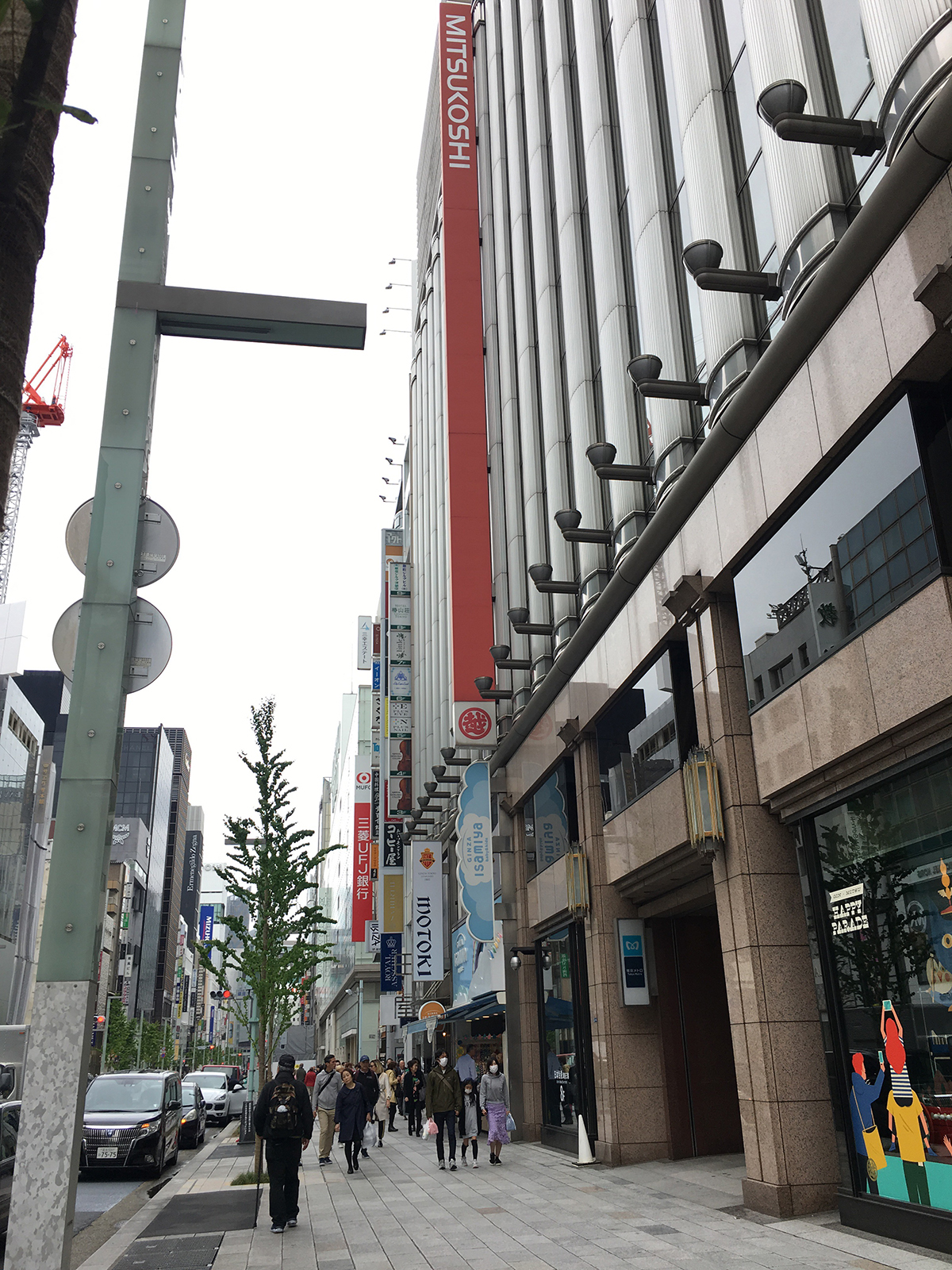道順2